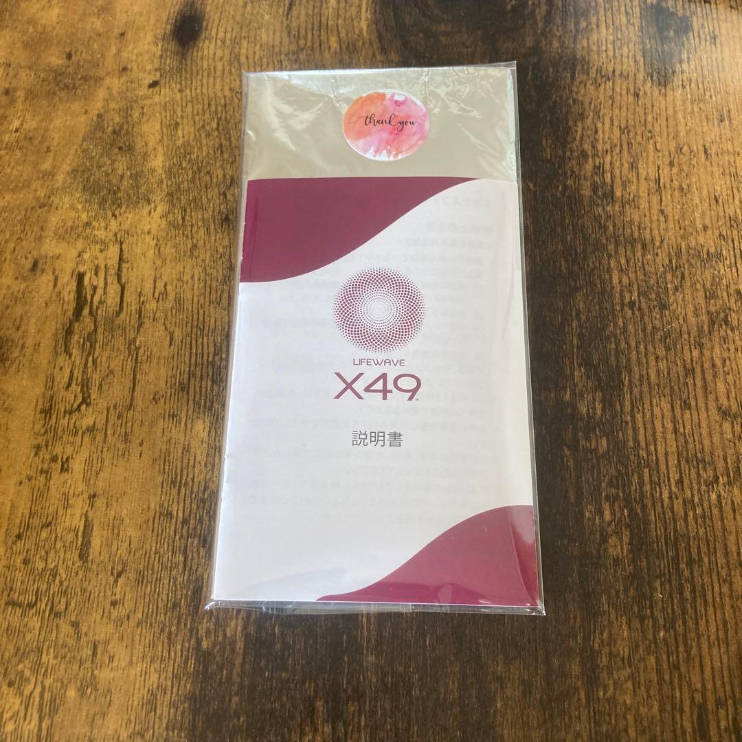 【新品未使用】正規品ライフウェーブX49パッチ30枚