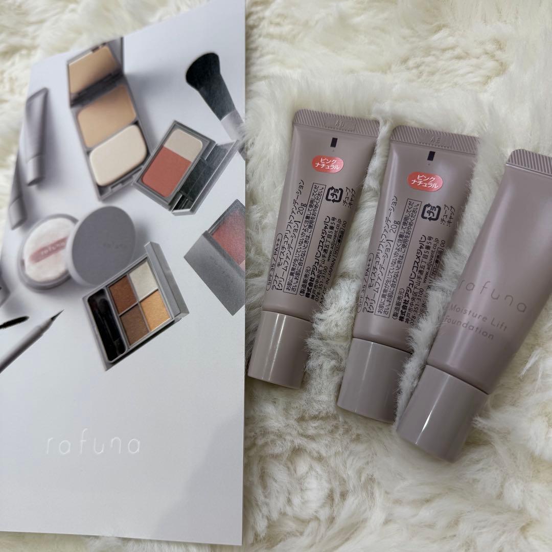 ピンクナチュラル　3本SETラフナモイスチュアリフトファンデーション 20g