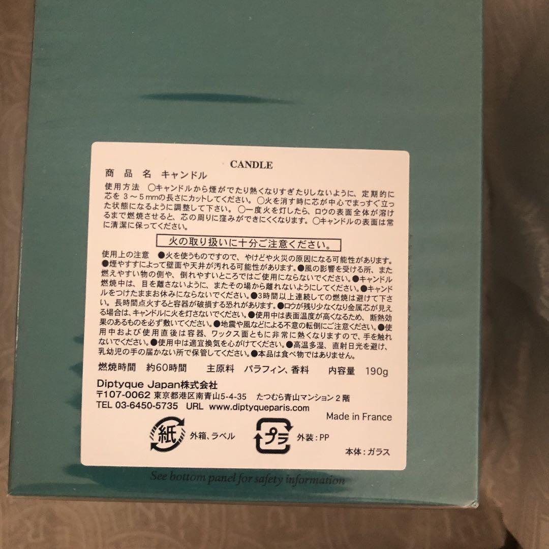 diptyque 限定ドソン ハンドクリーム&未開封テュベルーズ キャンドル