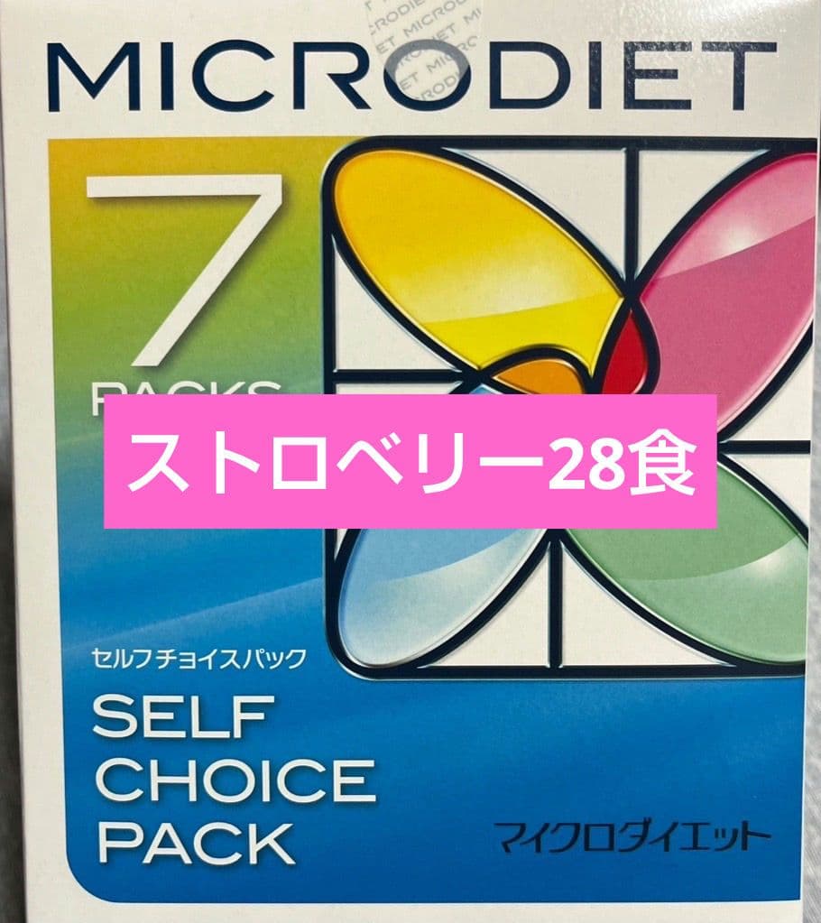 マイクロダイエット　ストロベリー　28食