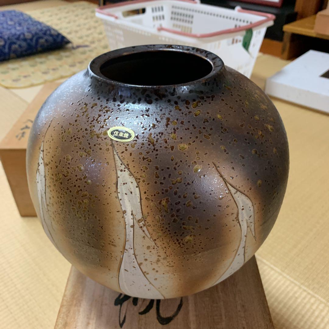 花瓶　信楽焼