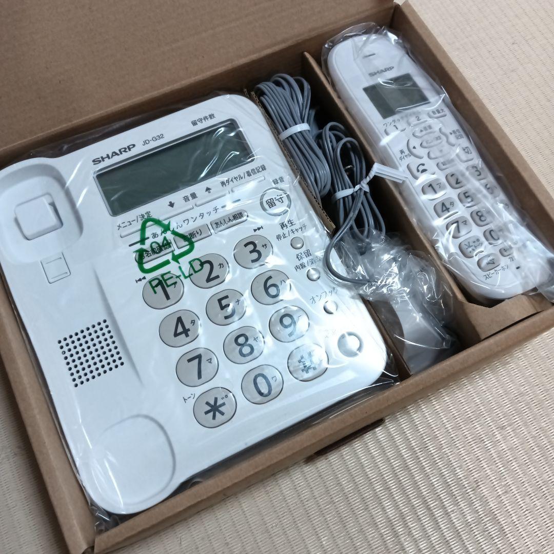 シャープ JD-G32CL デジタルコードレス電話機 子機1台 ホワイト