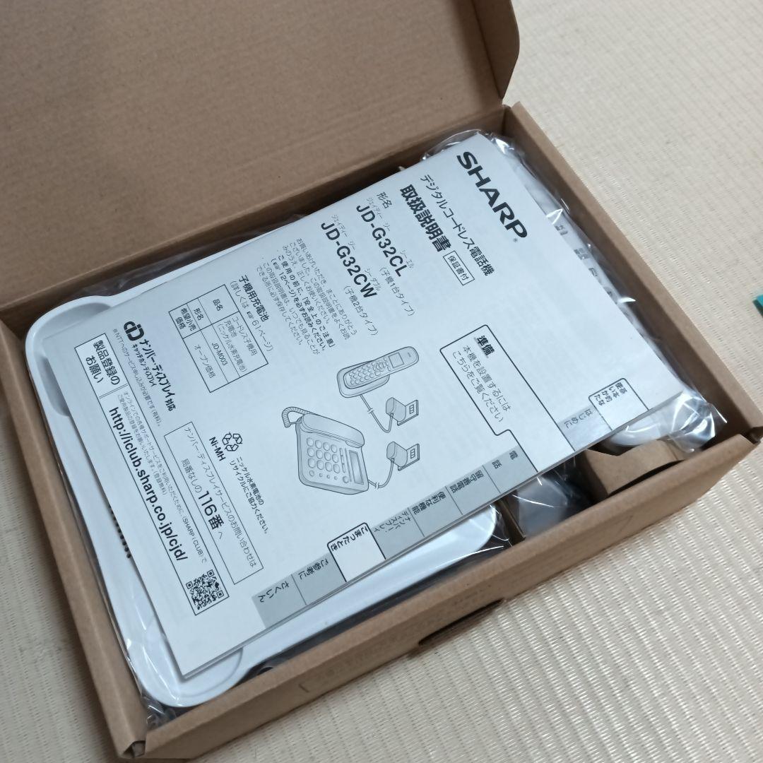 シャープ JD-G32CL デジタルコードレス電話機 子機1台 ホワイト