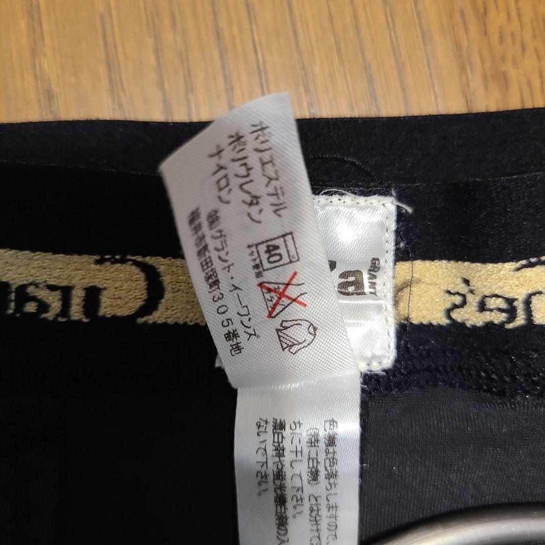 o-jiro様　Grant E One's ボクサーパンツ Mサイズ ブラック