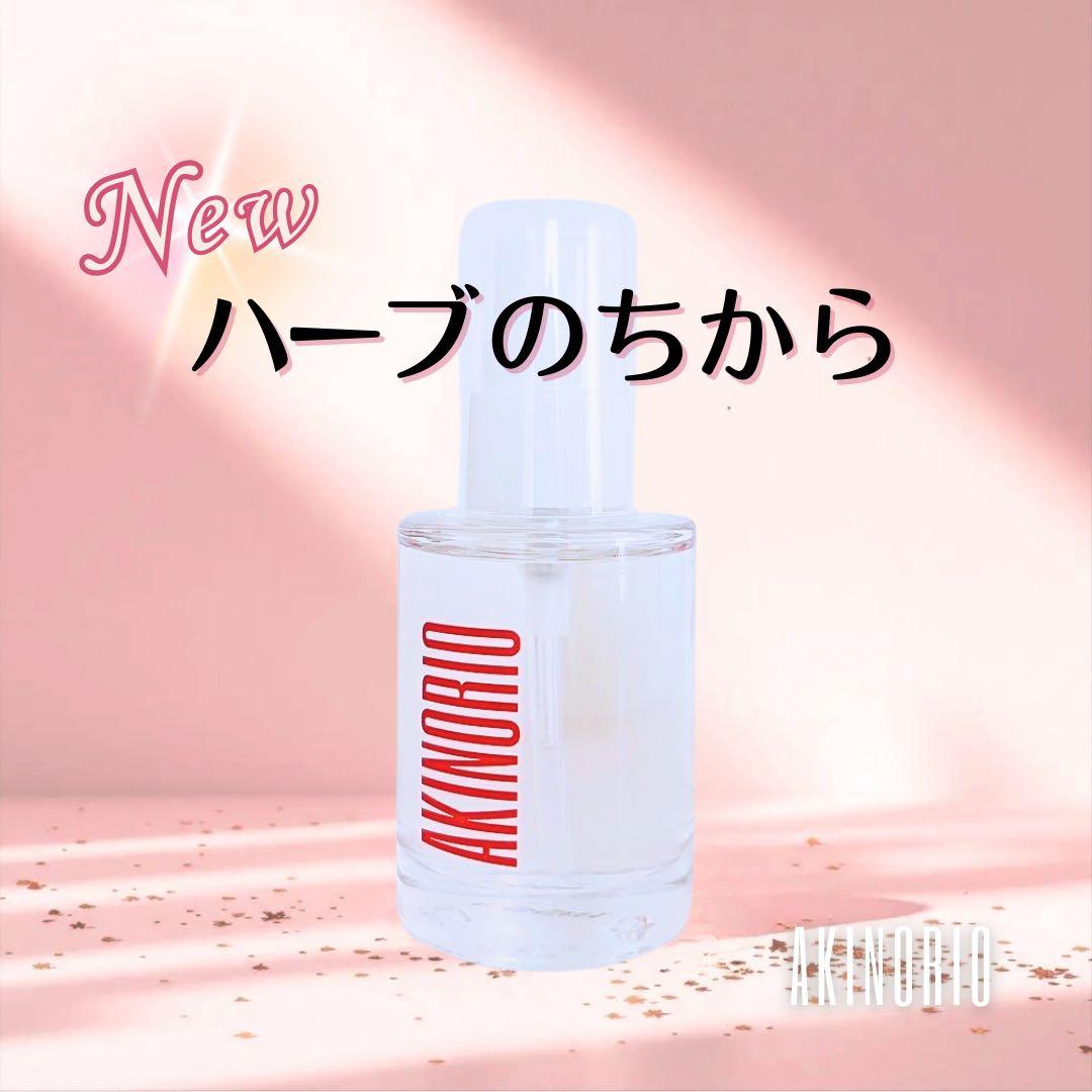 アキノリオ　New輝魔女プレミアム　増量輝肌付！２本目半額