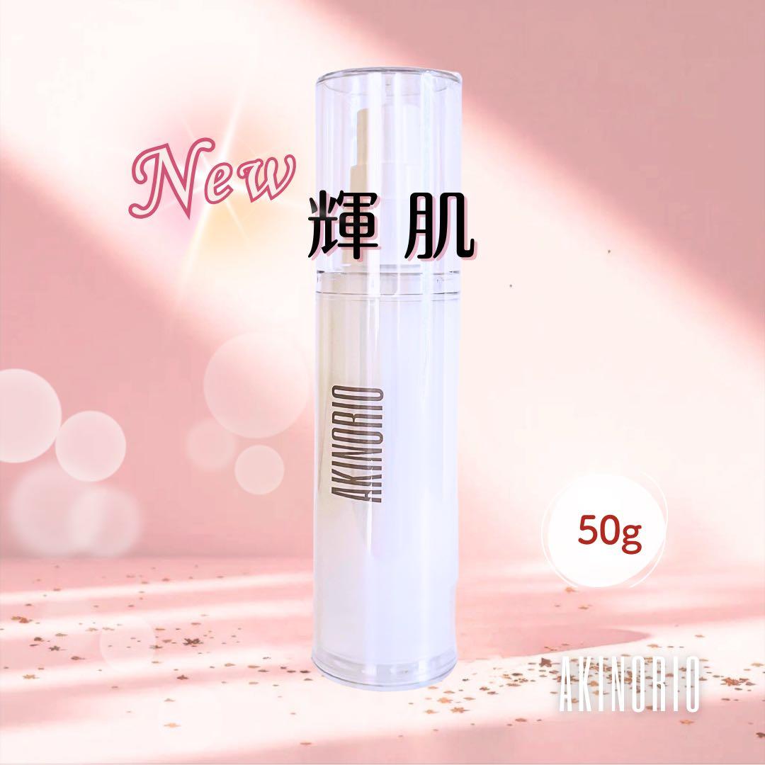 アキノリオ　New輝魔女プレミアム　増量輝肌付！２本目半額