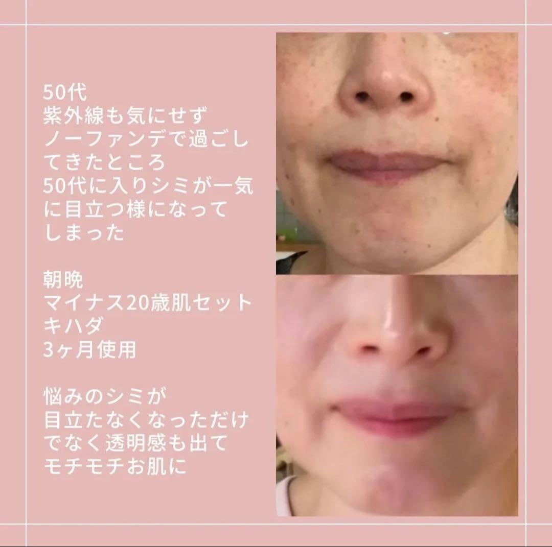 アキノリオ　New輝魔女プレミアム　増量輝肌付！２本目半額