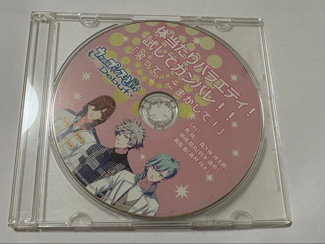 うたの☆プリンスさまっ♪ 笑って、ごまかして！　うたプリ ドラマCD