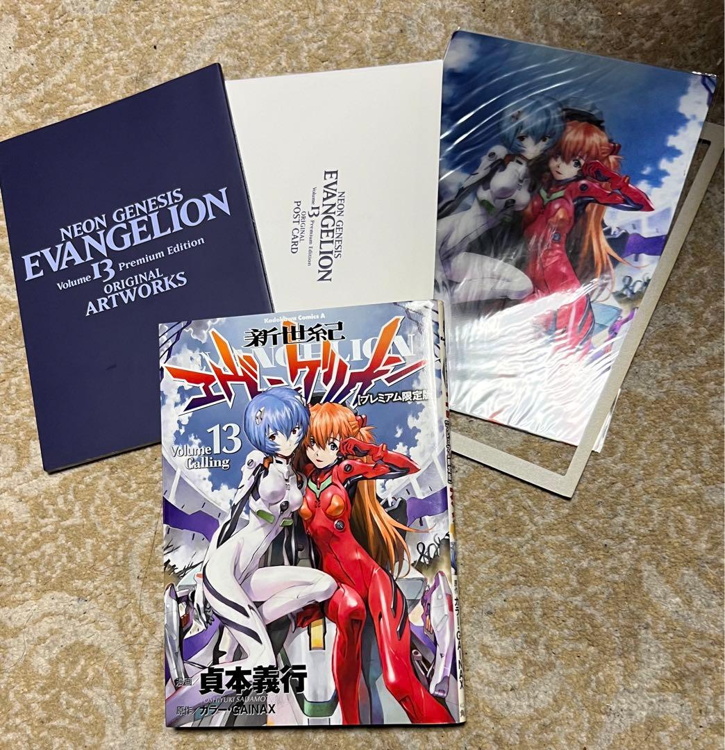 新世紀エヴァンゲリオン全巻セット＋α