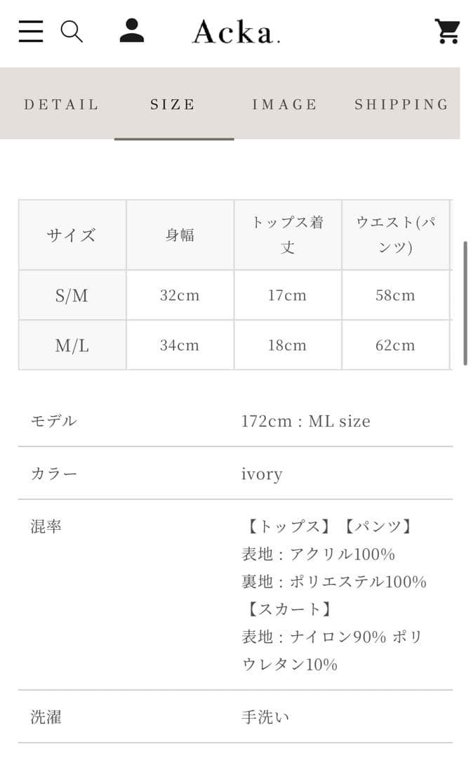 【美品】Acka. lace layered knit swimwear