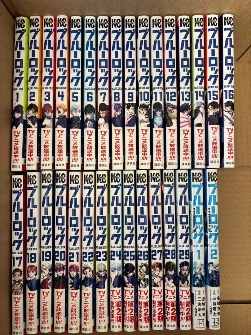 ブルーロック 1〜29巻 ＋ エピソード凪 1〜2巻 全31冊セット