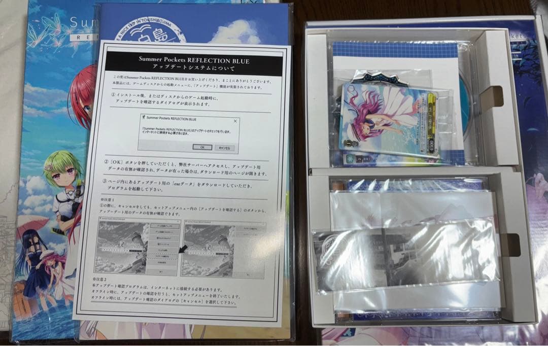 Summer Pockets ソフマップ　豪華限定版