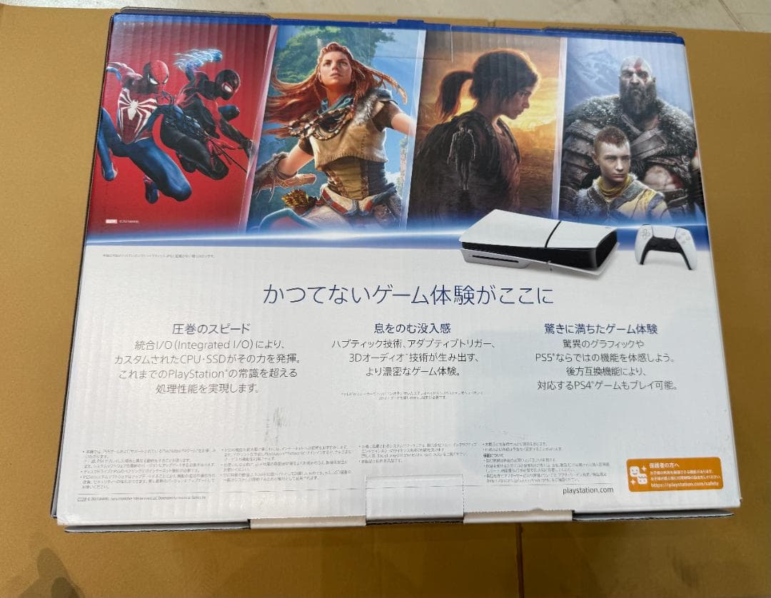 【新品未使用】PlayStation 5 CFI-2000A01 外箱破損有