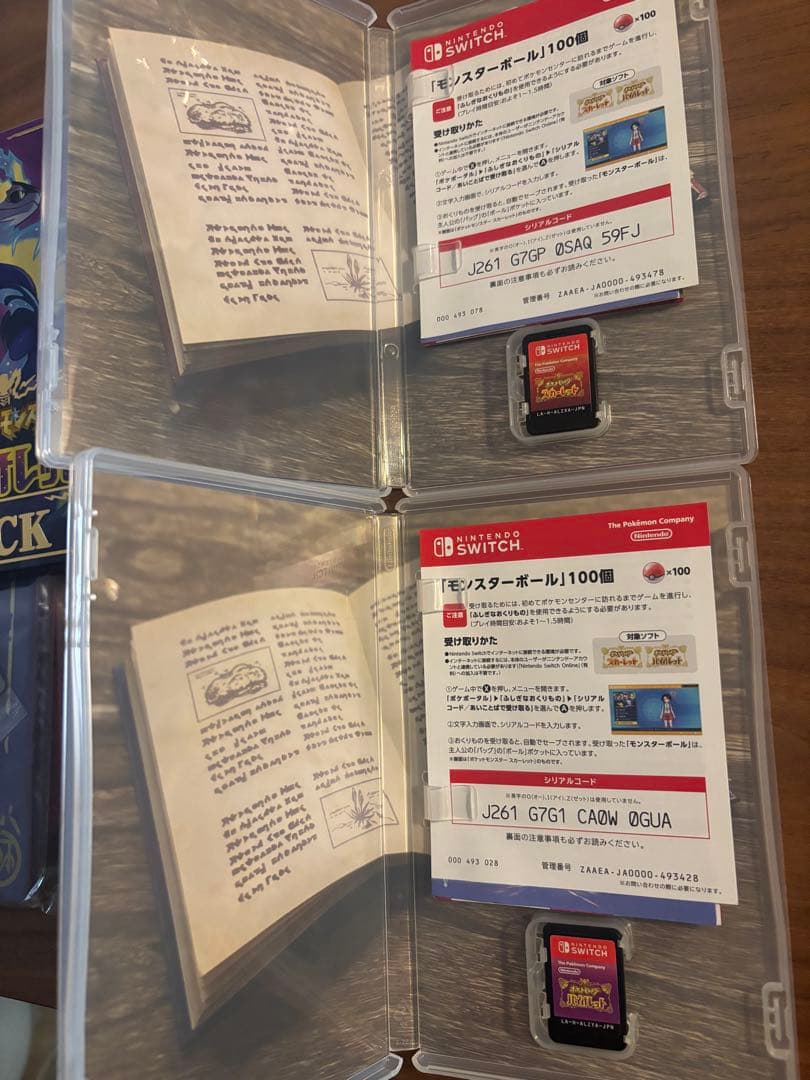 ポケモンSV ダブルパック　特典付き(ポケカ2枚)