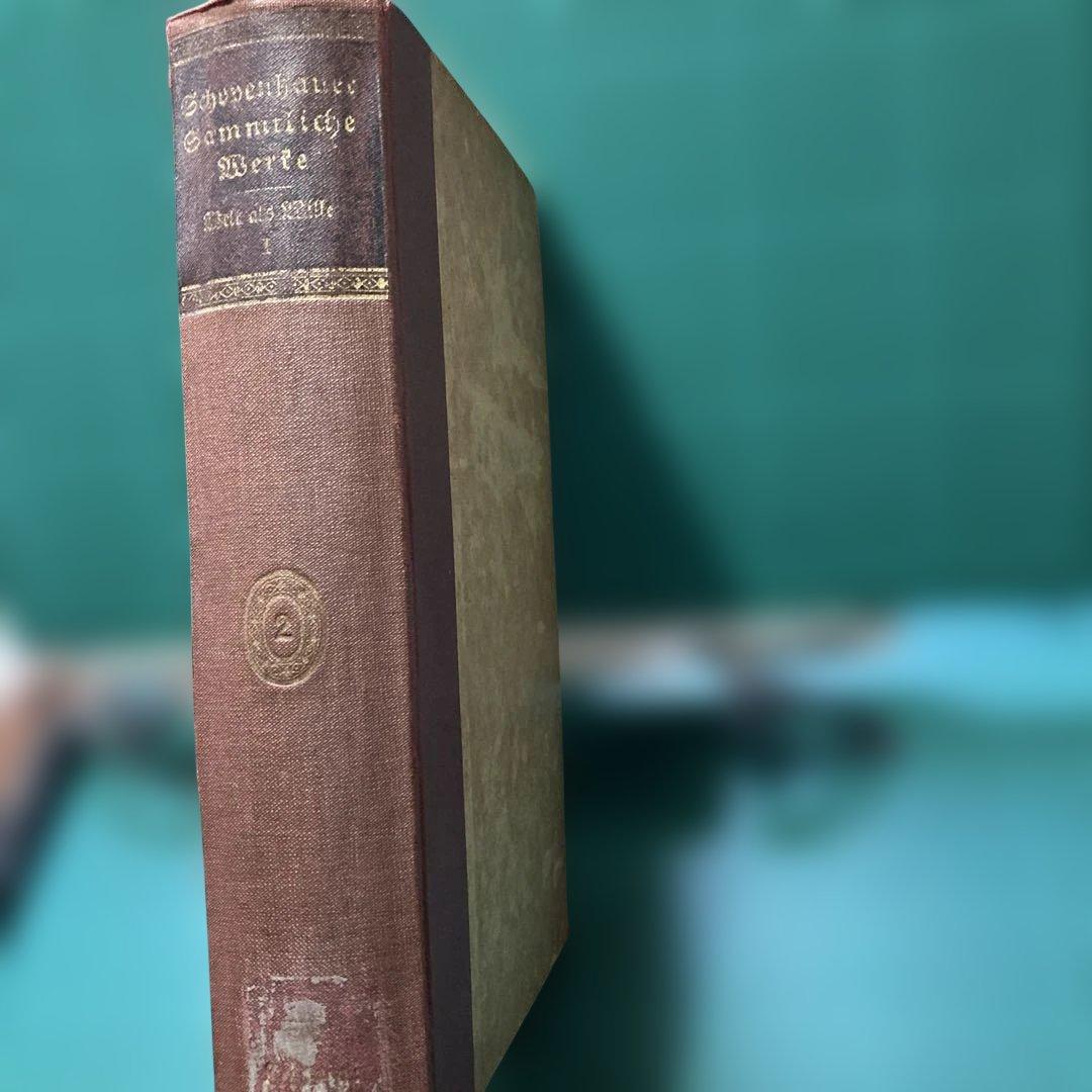 Arthur Schopenhauer's Sämtliche werke ２