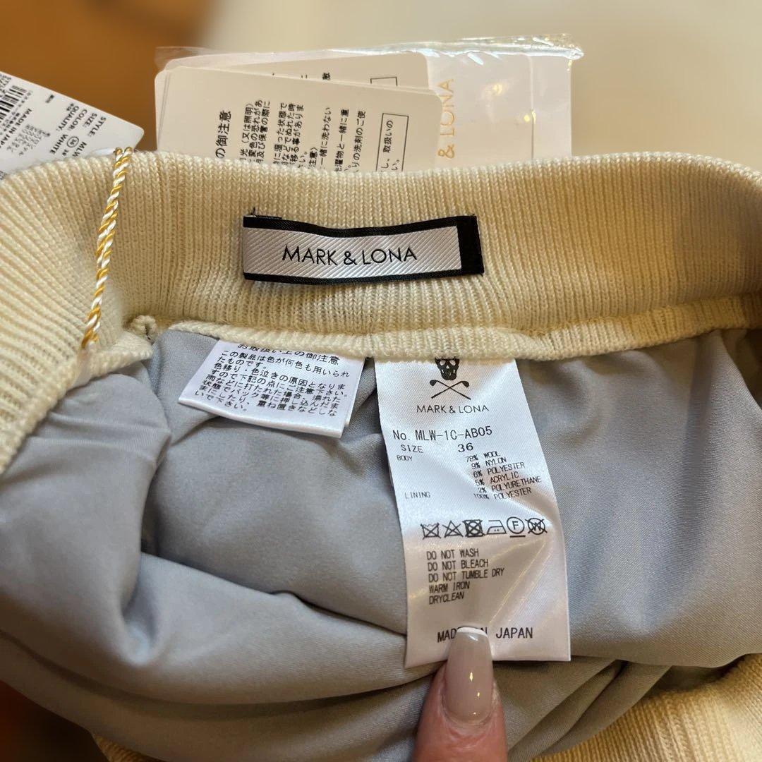 MARK & LONA アイボリー スカート 新品　定価38500円