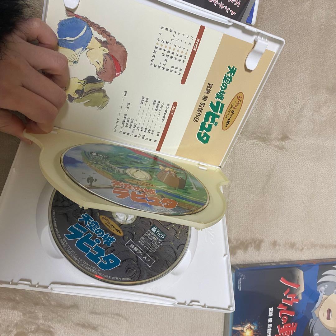 ジブリ　DVD ほたるの墓　魔女の宅急便　紅の豚　天空の城ラピュタ……セット