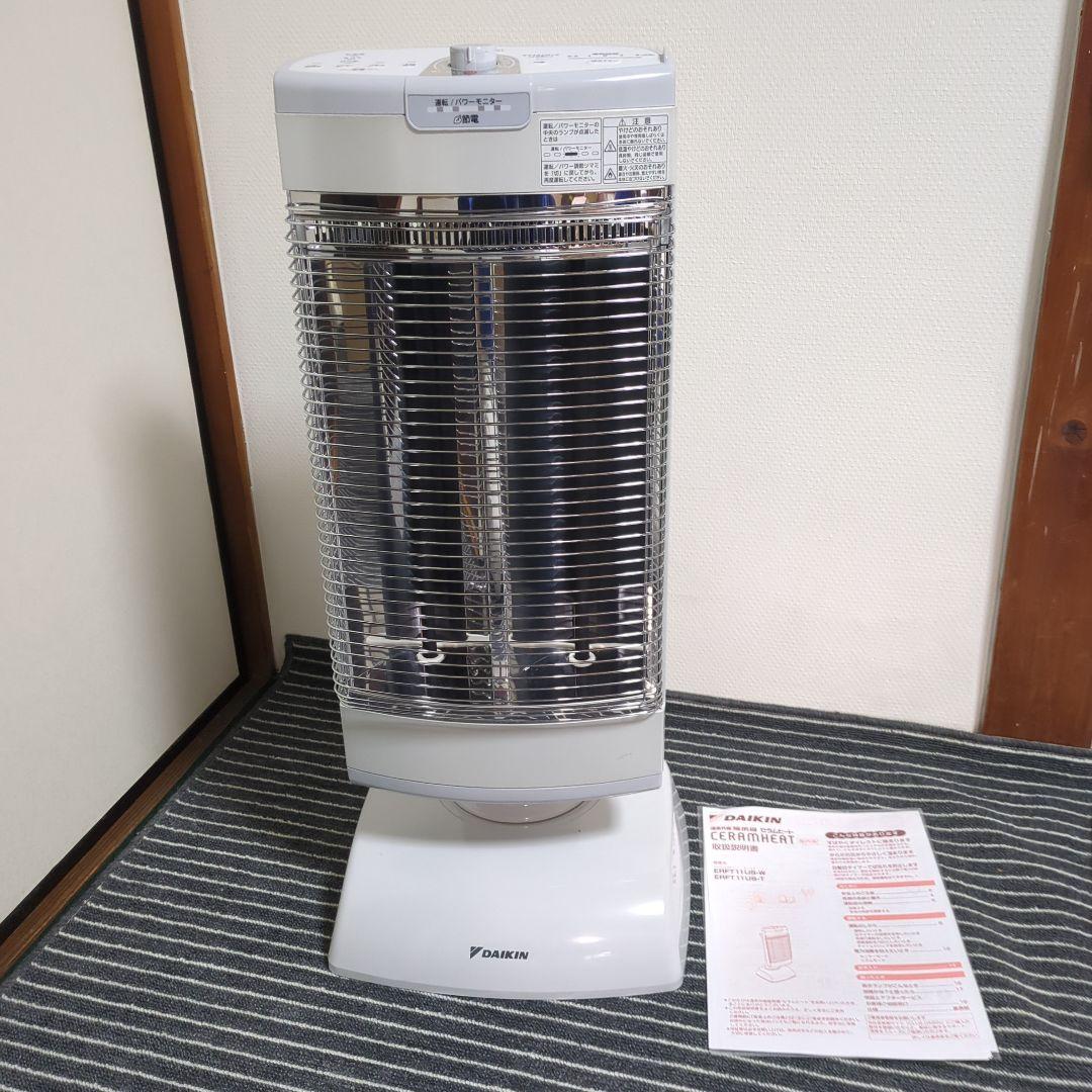 電気ヒーター DAIKIN CERAMHEAT ERFT11US-W