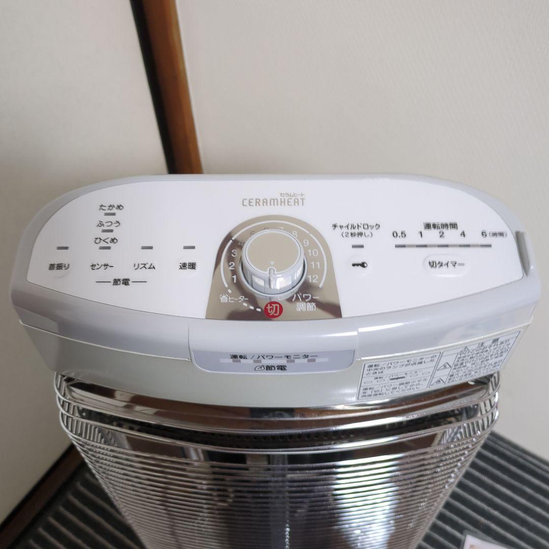 電気ヒーター DAIKIN CERAMHEAT ERFT11US-W