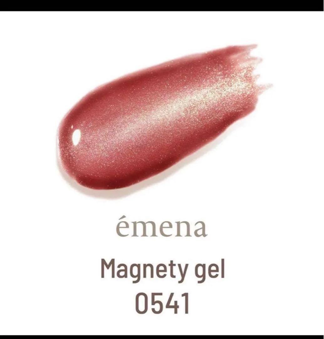 エメナ　マグネティジェル　マグネティフラッシュジェル