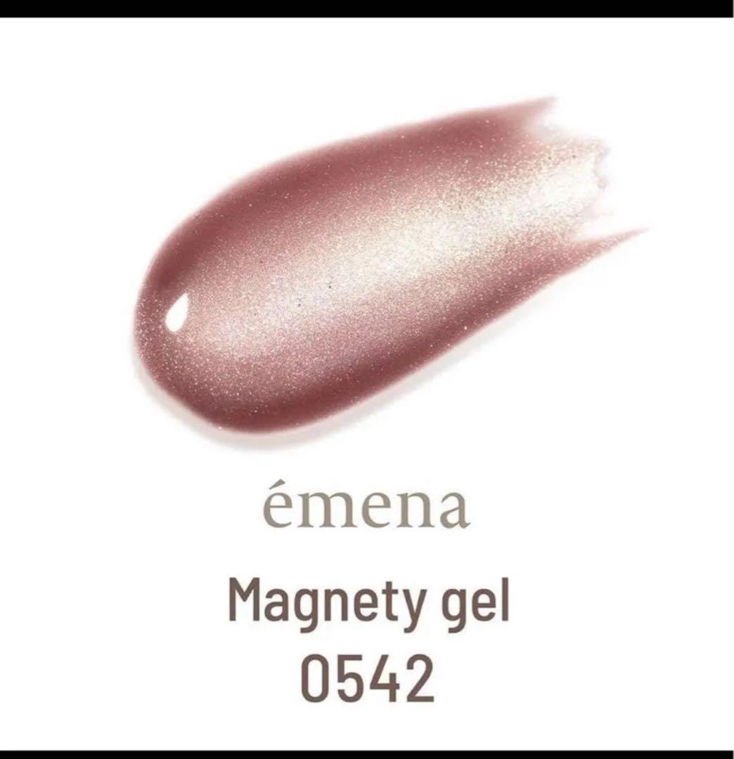 エメナ　マグネティジェル　マグネティフラッシュジェル