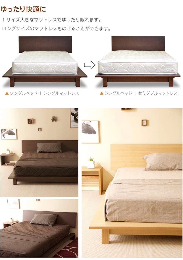 『木製ローベッドフレーム THETA（シータ）』天然木 ベッド すのこベッド