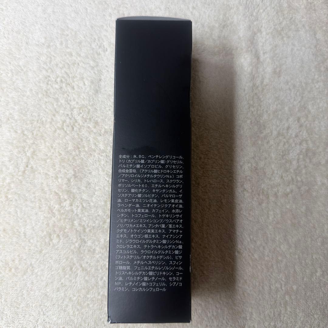 peu à beauté F.I.R. EXTRA BODY CREAM 2本