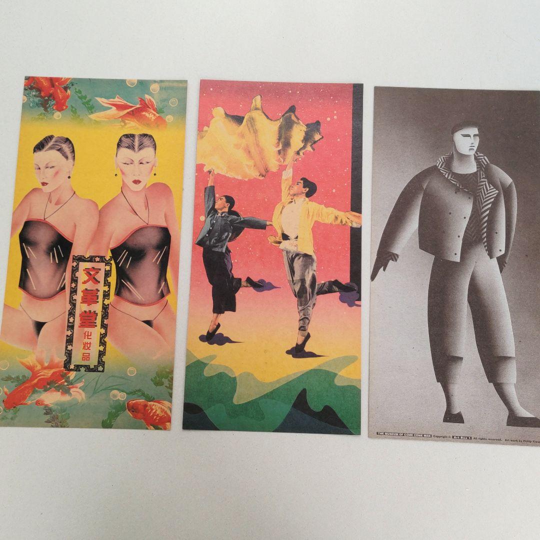 アート・デザイン・音楽 ART BOX The Museum of come come Man HK