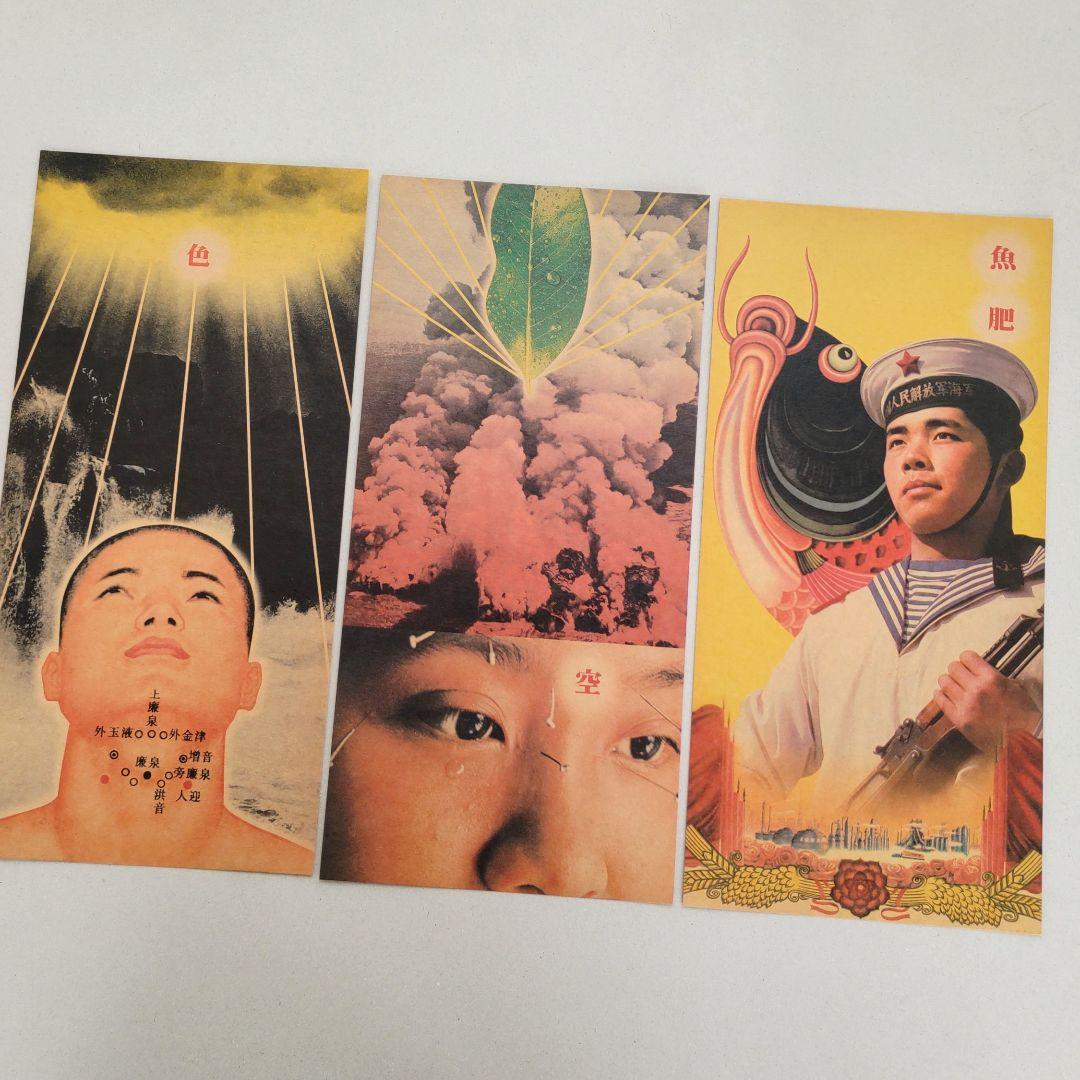 アート・デザイン・音楽 ART BOX The Museum of come come Man HK