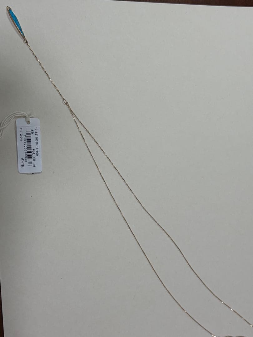 アガット　ターコイズネックレス