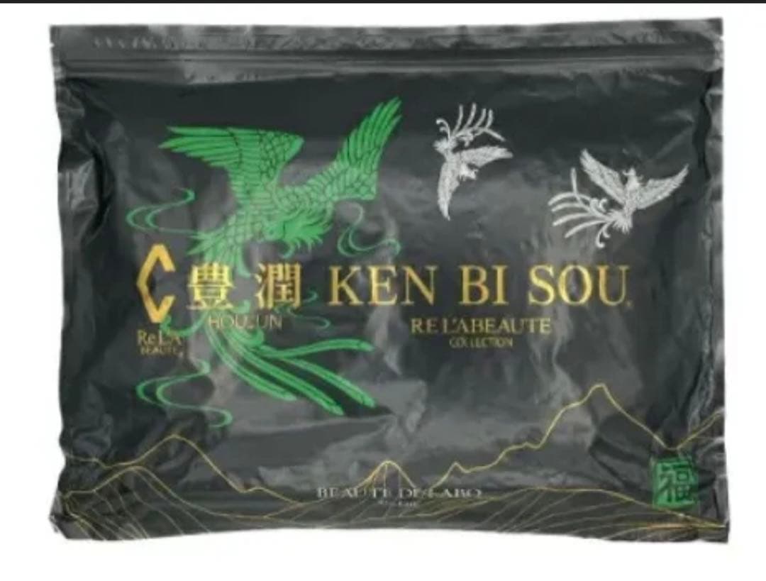 【新品未開封】正規品 リアボーテ 健美草 入浴剤 豊潤 1袋10包入り