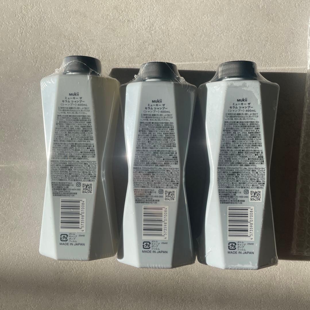 【ミント】mukii THE SERUM 3本セット