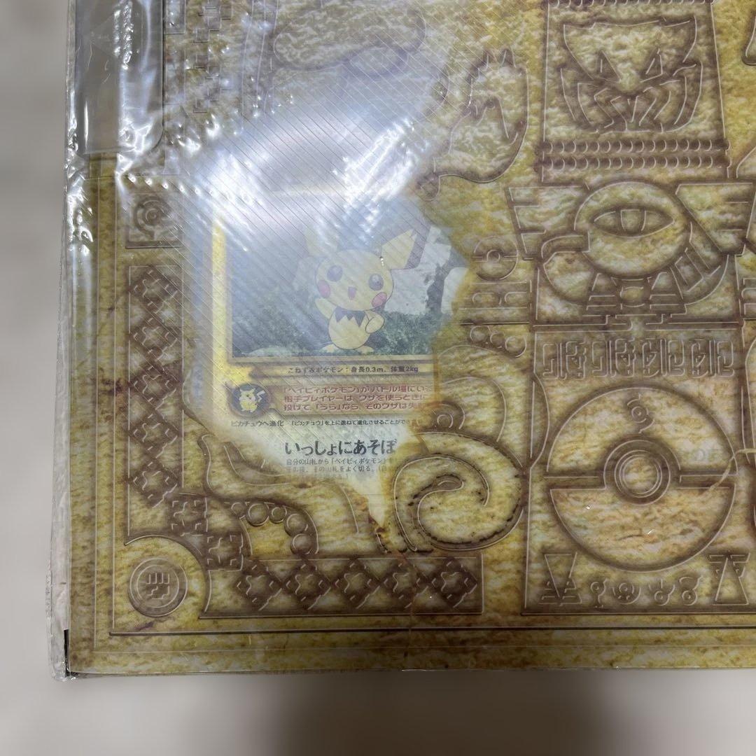 【未開封品】ポケモンカード ネオ プレミアムファイル2 遺跡をこえて