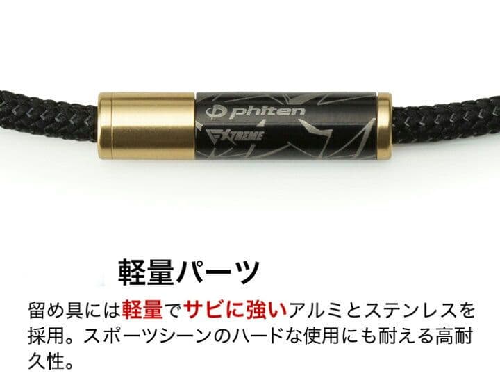 phiten正規品 rakuwaネックトライバル シルバー ５０cm