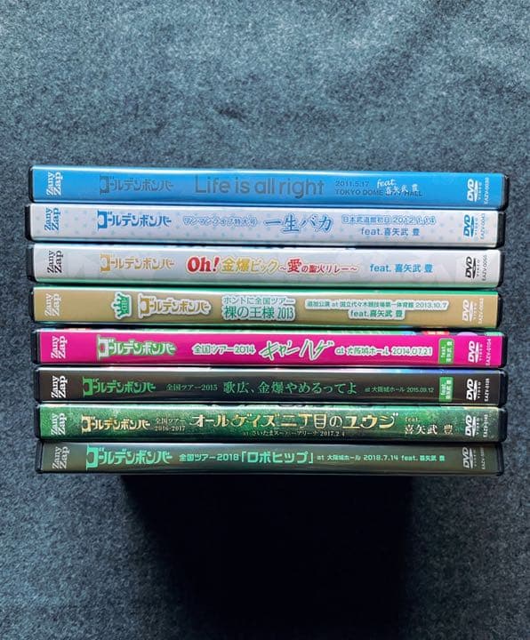 ゴールデンボンバー ライブDVD feat喜矢武豊ver8枚セット