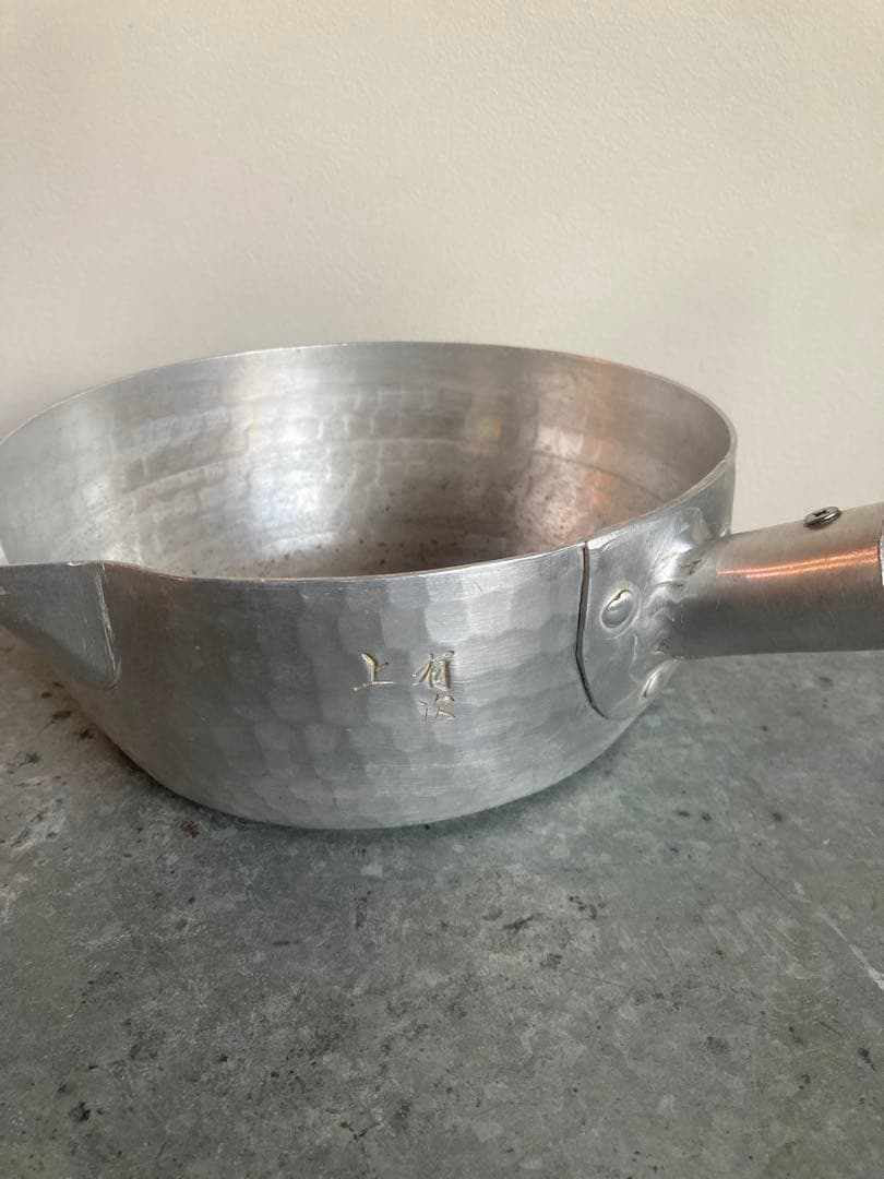 京都有次雪平鍋上20 風呂使用アルミ鍋古道具料理