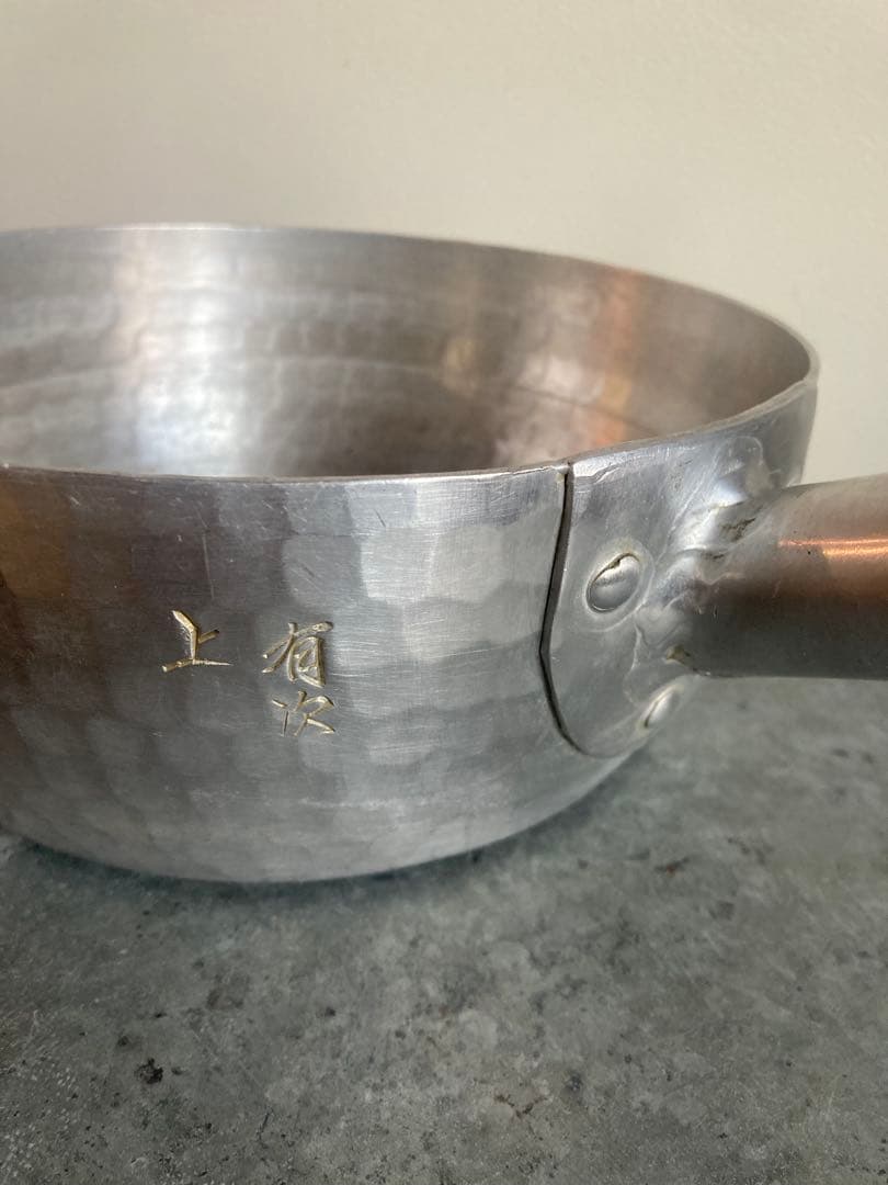 京都有次雪平鍋上20 風呂使用アルミ鍋古道具料理