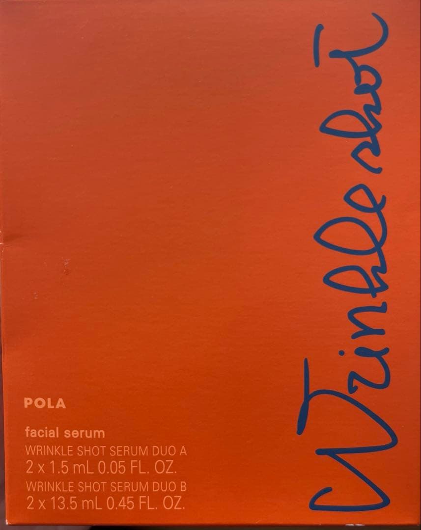 ポーラ　リンクルショット　メディカル　セラム　デュオ