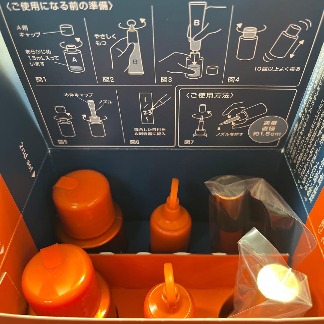 ポーラ　リンクルショット　メディカル　セラム　デュオ