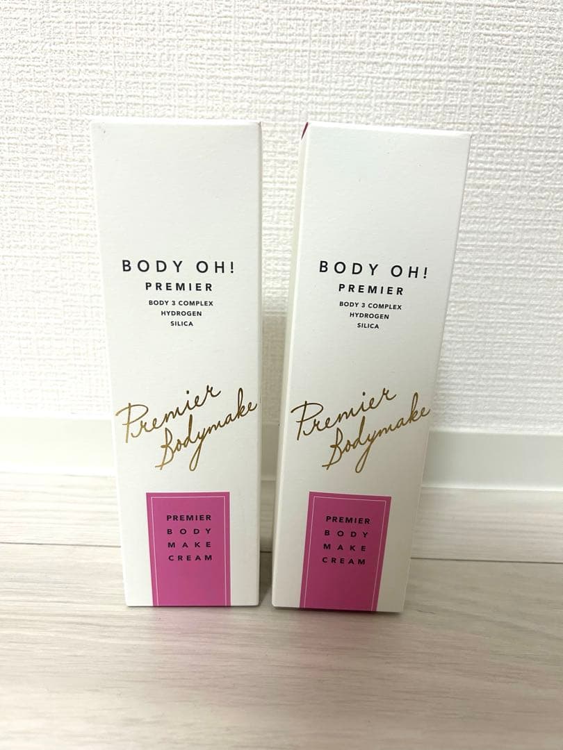 新品未使用！ボディオープレミア(ボディクリーム)2本セット