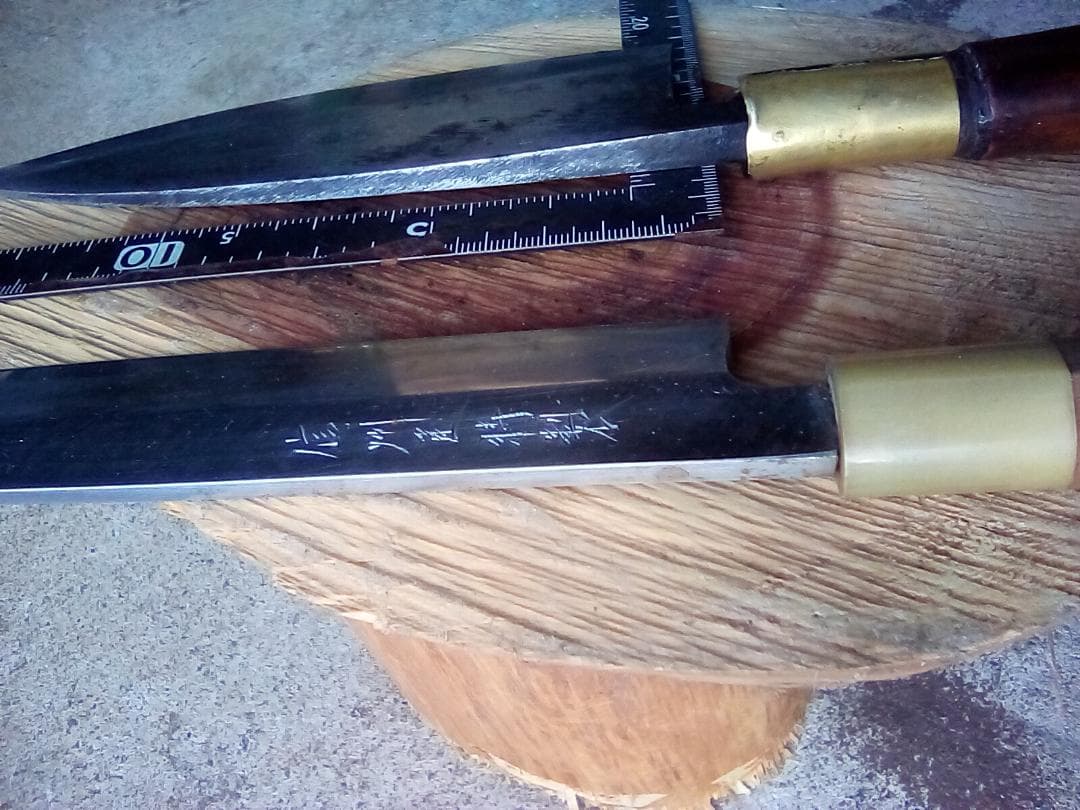 中古包丁　柳刃、信州屋　出刃(舟行)、正本