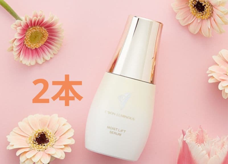 シーボンルミナス モイストリフトセラム　30g×2本
