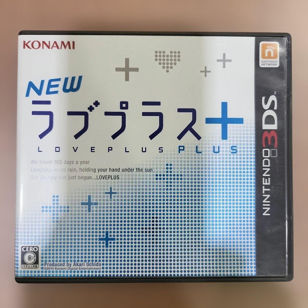 3DS NEWラブプラス＋