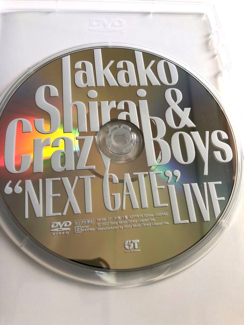 DVD【白井貴子&CRAZY BOYZ/NEXT GATE LIVE】