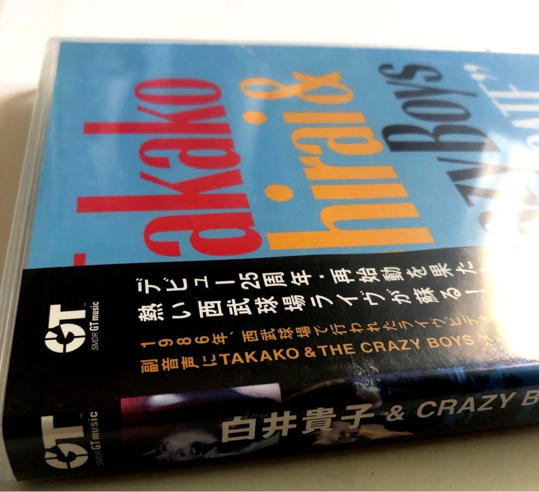 DVD【白井貴子&CRAZY BOYZ/NEXT GATE LIVE】