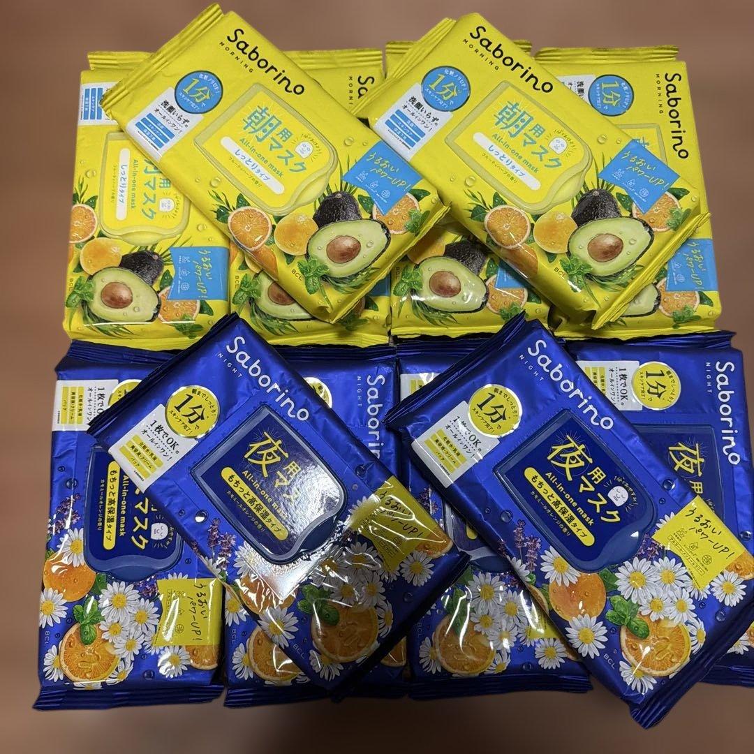 朝夜用マスクまとめ売り