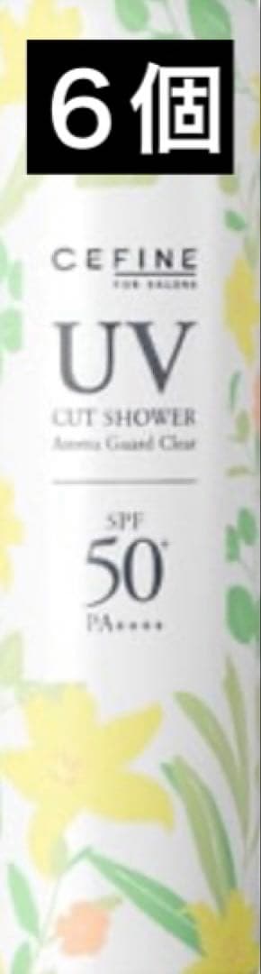 セフィーヌ FOR SALONS UVカットシャワー アロマガード クリア　80
