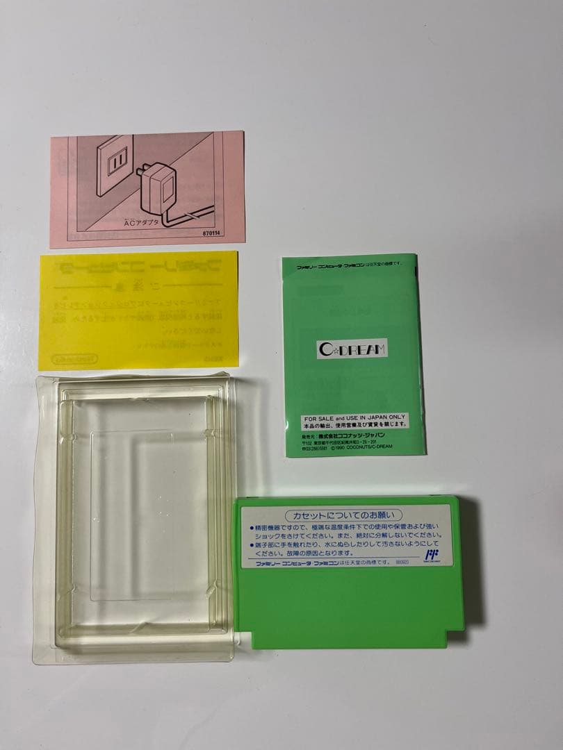 ゲームパーティー　ファミコン　ファミリーコンピュータ　FAMICOM