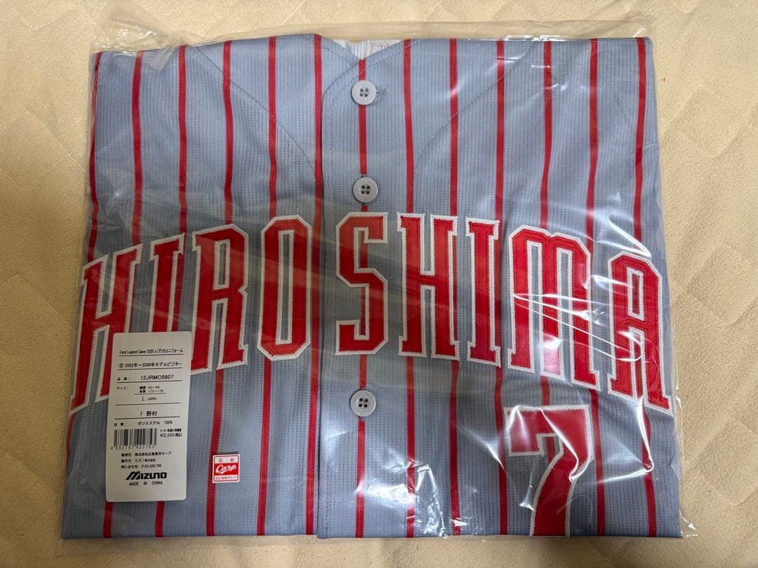 広島東洋カープOB 野村謙二郎 2002-2006ユニフォーム(ビジター)