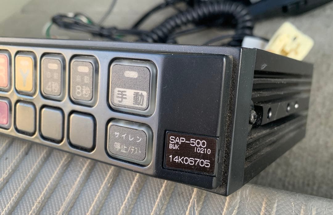 SAP-500BWK パトライトサイレンアンプ